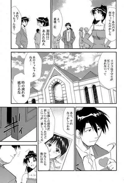 RE-TAKE 4