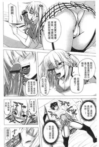 [Arsenal] Hatsujou Harlem Note - Estrus Harlem Note | 發情的後宮筆記 [Chinese]