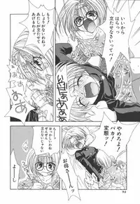 [MATO] EI