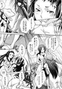 COMIC MUJIN 2010-04