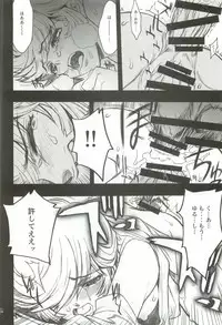 (C82) [PIGGSTAR (Nagoya Shachihachi)] Cerberus (Various)