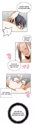 [Husky guy] SStudy Ch.0-26 (English) (YoManga) (Ongoing)