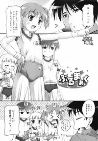 [Takase You] Bloomark