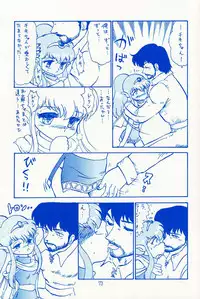 (C46) [Wakuwaku Doubutsuen (Various)] Onaka Ippai (Various)