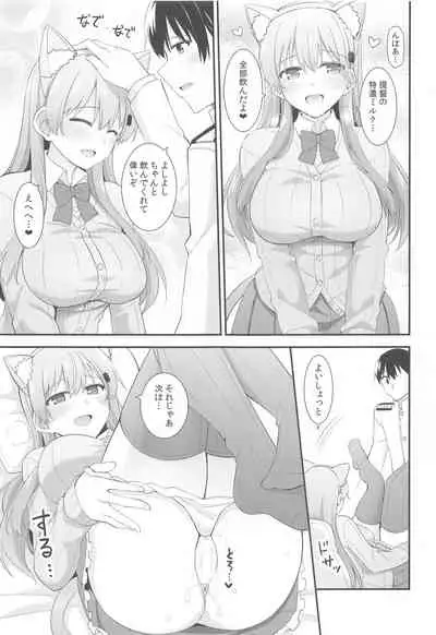 (AC3) [Rayzhai (Rayze)] Suzu-nyan to Issho ni Asobo (Kantai Collection -KanColle-)