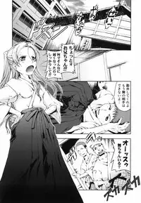 [Suzuki Kyoutarou] Mahou Oshiemasu!! - The Spell of Ten Fingers