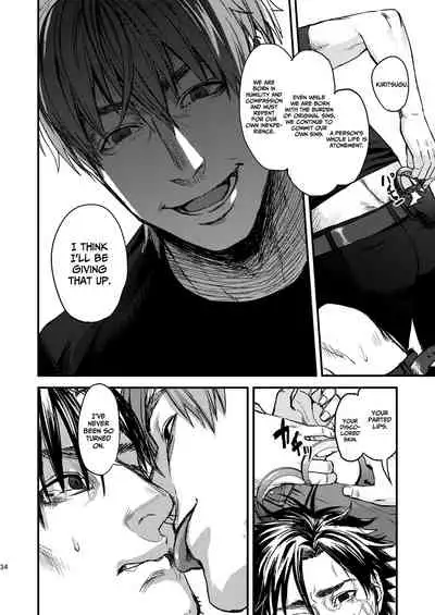 [MECCHORI (Mitsuru)] Ryouki Tekina Kareshi (Fate/Zero) [English] {GrapeJellyScans} [Decensored] [Digital]