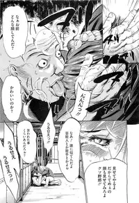 COMIC Megastore H 2011-03