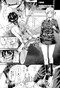 Girls forM Vol. 13