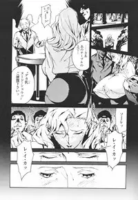 [Miura Takehiro] Topless Injo no Utage