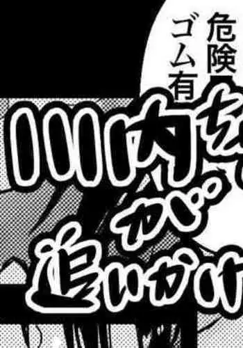 意地っ張りの口説き方