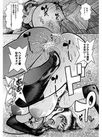 [Anthology] Angel Club MEGA Vol. 07