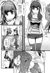Namaiki! 2013-02 [Digital]