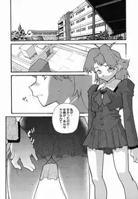 [Tomoe Tenbu] I FEEL
