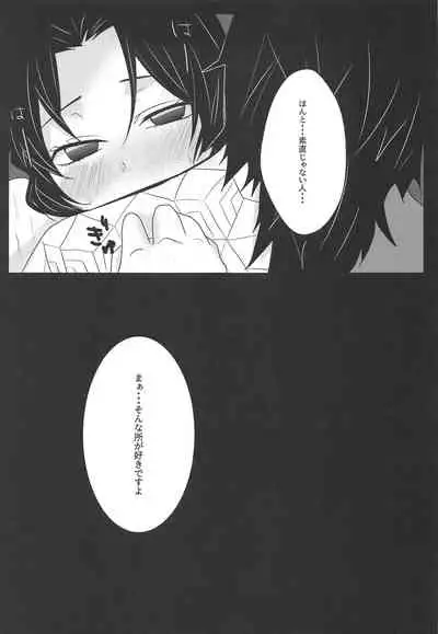 Ran