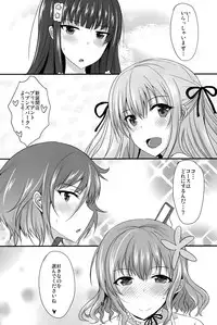 (C87) [Yojouhan (Shijou Sadafumi)] brilliant heaven's park (Amagi Brilliant Park)