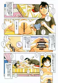 (C90) [Otonano Gu-wa (Yamada Tarou (Kamei))] Kyoudai Yuugi