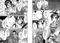[Pon Takahanada] KOMA-TAN Vol.02