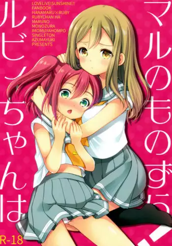 (CT31) [Imomuya Honpo - Singleton (Azuma Yuki)] adolescence4