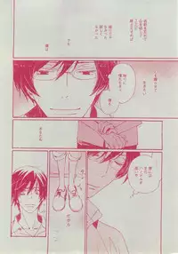Dear+ 2014-12