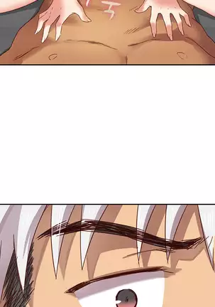 H Campus Ch.0-26