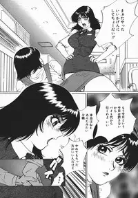 [Jyu-ri] IN-GA-OU-HOU