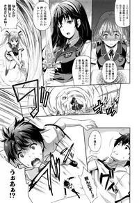 [Nanase Mizuho] Oyomesan wa Maou！？