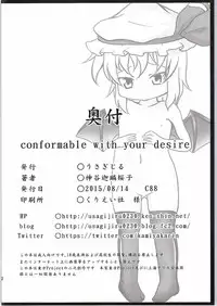(C88) [Usagijiru (Kamiya Karin Sakurako)] conformable with your desire (Touhou Project)