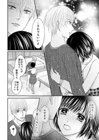 [Onoda Sachi] 兄との距離は近くて遠い