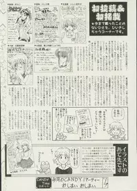 CANDY TIME 2002-04
