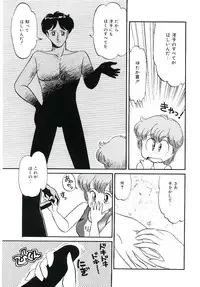[DONKEY] Peach na Kibun de...