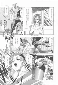 [Ohnuma Hiroshi] Sensei no yuuwaku