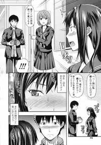 COMIC Tenma 2012-01
