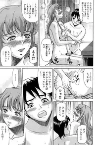 [Yokoyama Michiru] E.M.S Soutennen Saikyou Onee-chan