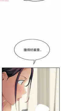 继母 Chinese 1-26