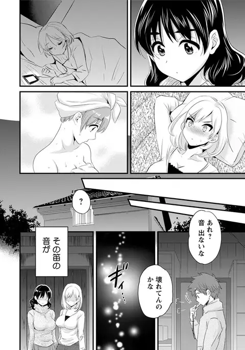 Action Pizazz 2017-04