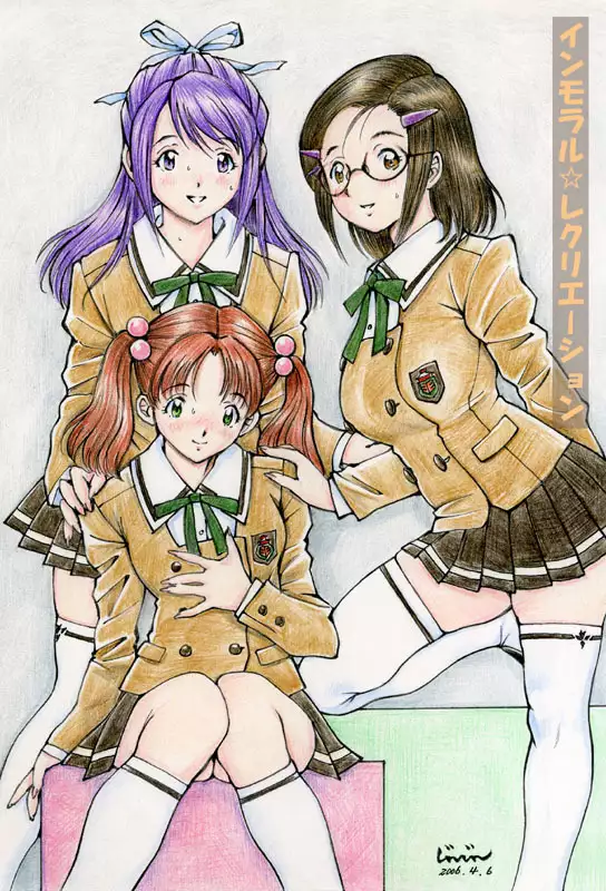 misc image