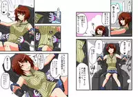 [zetubou] Kusuguri Massage Chair