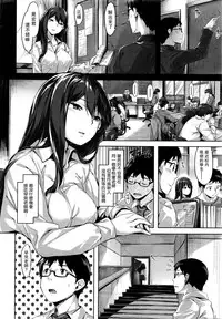 [Hinasaki Yo] Kowaku no Hitomi (COMIC Kairakuten BEAST 2016-02) [Chinese] [瓜皮汉化]