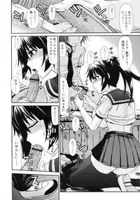 COMIC RiN 2010-12
