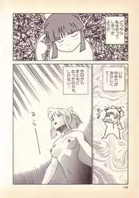 [KINSAN] Happy high school