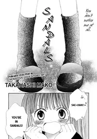 Yuri Shimai Vol.4 [English]