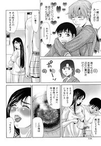 [Yokoyama Michiru] E.M.S Soutennen Saikyou Onee-chan