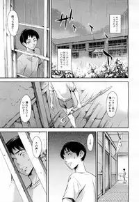 COMIC Mugen Tensei 2017-05 [Digital]