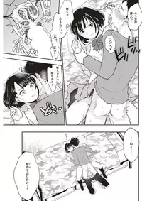 COMIC Kairakuten 2017-06 [Digital]