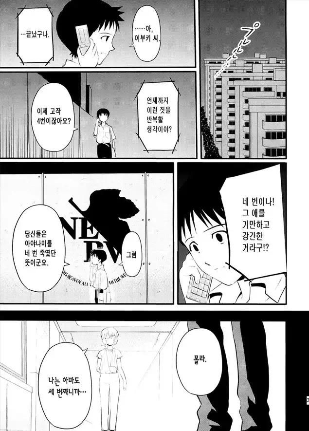 リセット