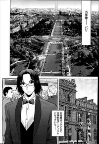 Namaiki! 2014-06