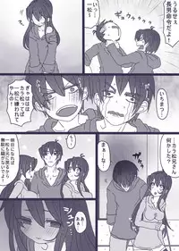 [Denjarasu Yamada] カラ松×ロリ一松の話