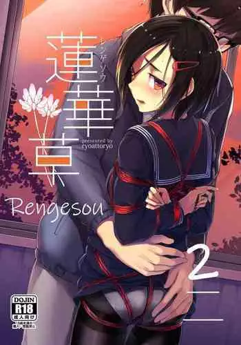 Rengesou Ni