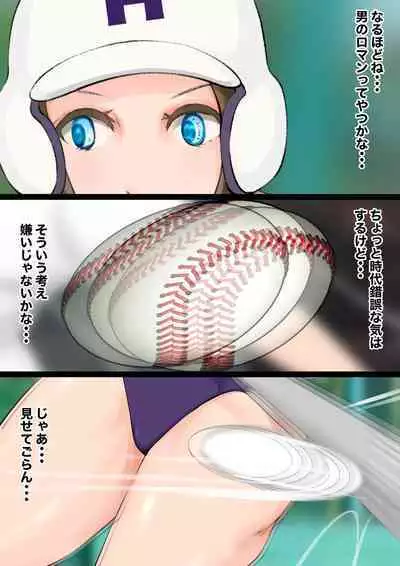 Jokou Dantei Gakuen